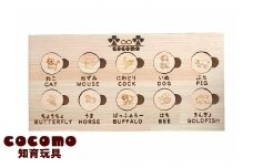 cocomo 神経衰弱 動物　【07214-0156】