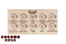 cocomo 神経衰弱 乗り物　【07214-0157】
