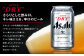 アサヒスーパードライ 350ml×24本 1ケース