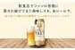 アサヒ 生ビール マルエフ 500ml×24本
