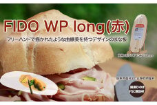 FIDO WP Long(赤)　【07214-0172】