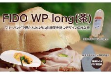 FIDO WP Long(茶)　【07214-0173】