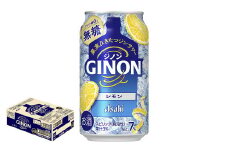 【福島のへそのまち もとみや産】アサヒGINONレモン缶350ml×24本　【07214-0296】