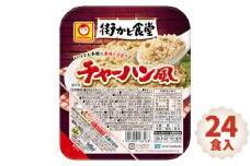 No.087 街かど食堂　チャーハン風　24食入 ／ 炒飯 味付けご飯 お米 パック 保存食 福島県 特産品