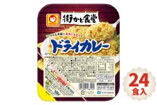 No.088 街かど食堂　ドライカレー　24食入 ／ 味付けご飯 お米 パック 保存食 福島県 特産品