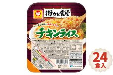 No.089 街かど食堂　チキンライス　24食入 ／ 味付けご飯 お米 パック 保存食 福島県 特産品