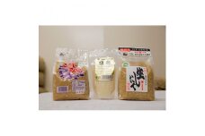 味噌セット(福島県産米・豆 生じたて味噌800g1ケ、こうじ味噌700g1ケ、塩麹180g1ケ)【1099032】