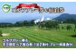 安達太良山を望める温泉に癒され、翌日は雄大なコースでゴルフをお楽しみください