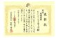 【令和６年産】 特別栽培米 コシヒカリ ５ｋｇ おいしいお米コンクール受賞米あだたらドリームアグリ㈱ 