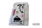 【令和5年産】【今井のつきたて米】 ひとめぼれ　30ｋｇ（毎月10ｋｇ×3回）【08315】