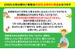 2025年7月下旬以降順番に発送いたしますので楽しみにお待ちください。