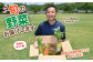 6月のセット内容例
