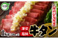 【売れ筋】こだわり 薄切り 牛タン 1㎏ （ 500g ×2 ）（タン元・タン中使用）【02104】