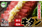 こだわり 薄切り 牛タン （タン元・タン中使用） 2000g （ 500g ×4 ）【02105】