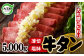 こだわり 薄切り 牛タン （ タン元 ・ タン中 使用） 5000g （ 500g ×10 ） 【02108】
