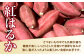 定期便 無農薬 さつまいも 紅はるか 5㎏×3ヶ月 福島県 大玉村産 SS～Sサイズ混合【14016】