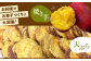 お料理やお菓子づくりに大活躍！