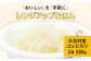 美味しいを手軽に！