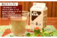 酪王カフェオレ