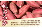 訳あり 無農薬 さつまいも 紅はるか  10kg 福島県 大玉村産 規格外 不揃い サイズ混合【14019】