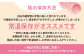 桃の保存方法〜常温保存がおすすめです〜