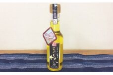 【げんき村】 じゅうねん油（えごま油）：145ml×1本 ギフト箱入り [№5633-0023]