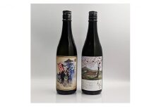 【ねっか】米焼酎ねっか　2本セット（只見町ラベル） [№5633-0106]
