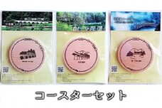 只見線コースターセット [№5633-0164]