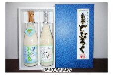 泉太のどぶろく ぶなの泉(辛口)とお試し米ひとめぼれ約600g セット [№5633-0166]