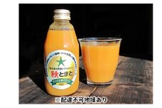 南会津の100％トマトジュースセット（秋とまと  無塩・無添加） [№5883-0123]