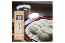 熟成うどん（200g×10束） [№5883-0157]