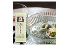 天領よもぎそうめん（200g×10束） [№5883-0161]