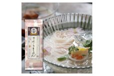 さくらそうめん（200g×10束） [№5883-0162]