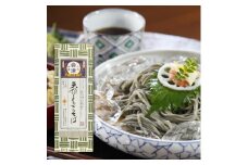 天領よもぎそば（200g×10束） [№5883-0167]