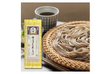 会津高原そば（200g×10束） [№5883-0168]