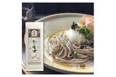 裁ちそば（200g×10束） [№5883-0169]