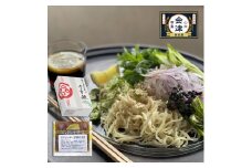奥会津生中華麺10玉／冷やし中華レモン味 [№5883-0175]