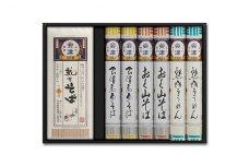 麺いろいろ／TKOR-9 [№5883-0177]