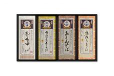 麺いろいろ／TKOB-12 [№5883-0181]