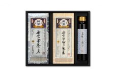 麺いろいろ／JA-6S [№5883-0184]