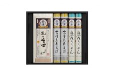 麺いろいろ／TKR-7 [№5883-0185]