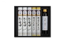 麺いろいろ／TK-5S [№5883-0187]