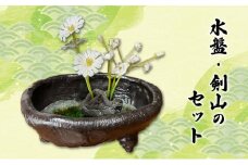 【1点もの】水盤・剣山（大）セット[№5883-0276]