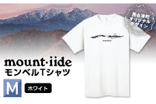モンベルTシャツ 西会津町オリジナルデザイン （ホワイト・Mサイズ） F4D-0537