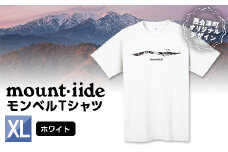 モンベルTシャツ 西会津町オリジナルデザイン （ホワイト・XLサイズ） F4D-1052