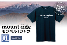 モンベルTシャツ 西会津町オリジナルデザイン （ネイビー・XLサイズ） F4D-1051
