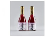 赤い酒　会津桜＜2本セット＞◇