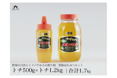 国産純粋はちみつ 天然 磐梯養蜂 磐梯はちみつ 1200g［瓶］ 500g［チューブ］トチ×トチ