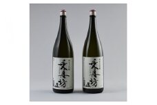 【磐梯酒造一番人気】乗丹坊 純米大吟醸 1.8L 2本セット◇