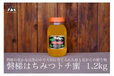 国産純粋はちみつ 天然 磐梯養蜂 磐梯はちみつ 1200g［瓶］トチ